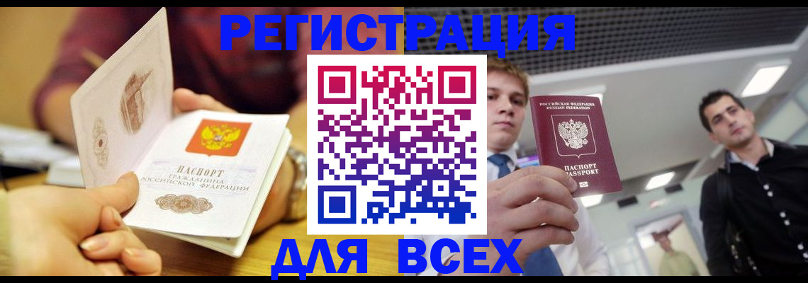 регистрация для дет. сада в Йошкар-Оле